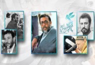 رونمایی از پوستر جشنواره فجر ۳۵ با تصویری از زنده‌‌یاد "علی حاتمی"