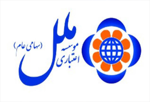 پیروزی‌های موسسه ملل در سال ۹۵ با وجود در جا زدن بزرگان بانکی