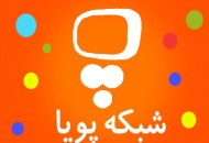 تلاش شبکه کودک برای رسمی شدن