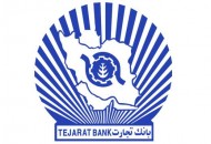 بانک تجارت تندیس جشنواره قهرمانان صنعت را کسب کرد