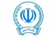 ارتباط شعب فرانکفورت، رم و پاریس بانک سپه با ۵۷ هزار شعبه اروپایی
