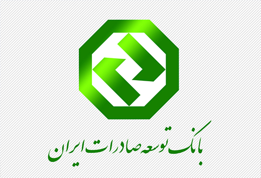 ابزار قدرتمند اعتبار خریدار در تأمین مالی تجاری