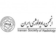 وزارت بهداشت یک عذرخواهی به رادیولوژیست‌ها بدهکار است