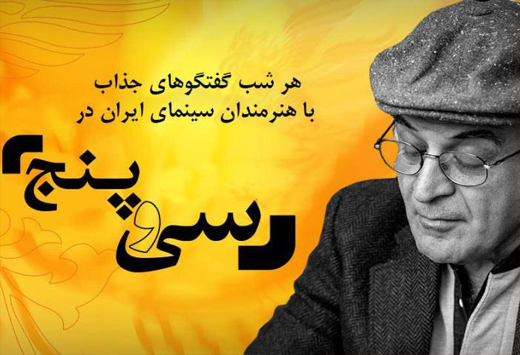 فریدون جیرانی در برنامه‌ی اینترنتی "سی‌و‌پنج"