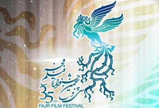 فیلم‌های پرمخاطب جشنواره فجر اکران فوق العاده می‌شوند