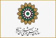 پنجمین پایگاه خدمات اجتماعی شهر تهران در میدان راه آهن دایر شد