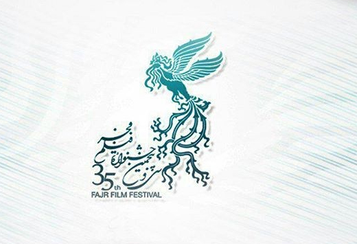 برنامه کاخ مردمی و سینمای رسانه‌های جشنواره فجر اعلام شد