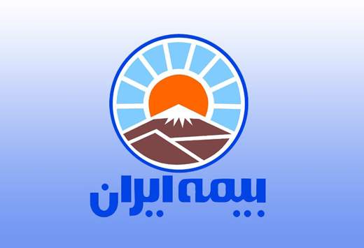 تخفیف ۱۰ درصدی بیمه ایران به اصناف