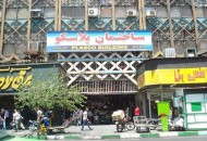 سپاه داوطلب ساخت پلاسکو شد
