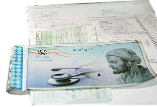حذف دفترچه‌های کاغذی در مراکز تامین اجتماعی تهران
