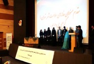رونمایی از راهنمای مديريت خدمات سبک زندگی سالم در خانه های سلامت
