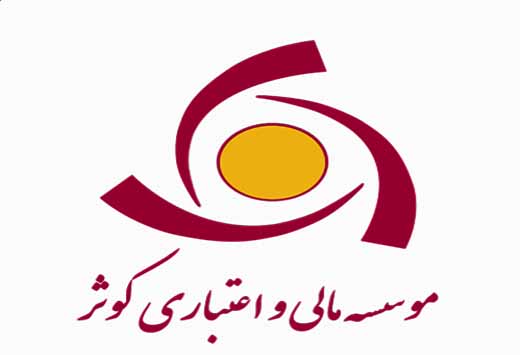 حضور باشکوه کارکنان موسسه اعتباری کوثر در راهپیمایی 22 بهمن