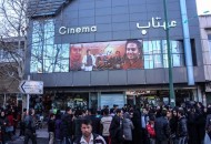 ۱۲ فیلمی که نامزد اکران نوروزی شدند
