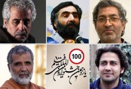 احمد رضا درویش و بهروز افخمی در جمع داوران