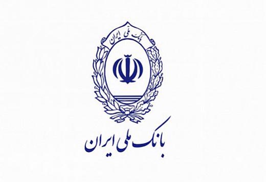 گرامیداشت روز مهندس در بانک ملی ایران