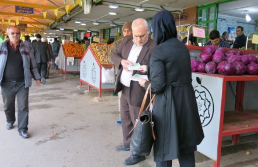 آموزش چهره به چهره ۱۸۸۸ درمیادین میوه و تره بار و بوستانها