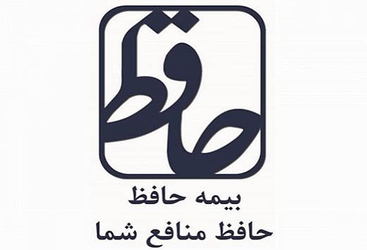 برگزاری دوره آموزشی سیستم رسیدگی به شکایات مشتریان در شرکت بیمه حافظ