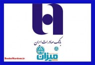 سقف پرداخت مالباختگان موسسه میزان به۲۰۰ میلیون تومان خواهد رسید