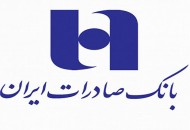 هشدار بانک صادرات درباره نکات امنیتی چک بانک‌ها