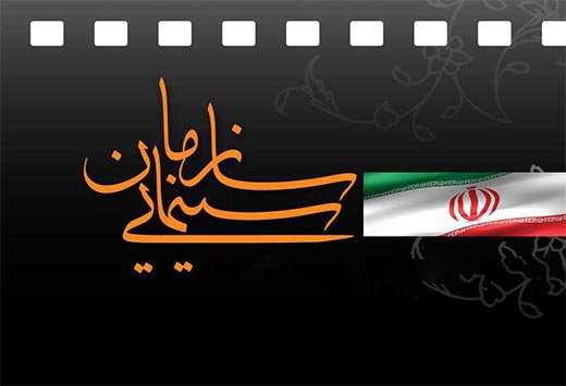 ۱۳ سکان‌دار سینمایی کشور چه کسانی بودند؟