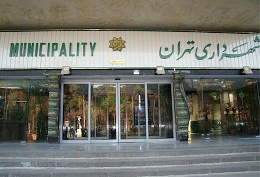 همه آنچه مهمانان کنفرانس مدیریت شهری در نقد شهرداری پایتخت گفتند