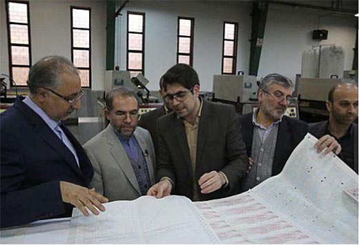 بازدید مسئولان برگزاری انتخابات ریاست جمهوری از شرکت چاپ و نشر بانک ملی ایران