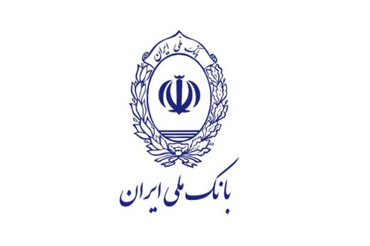 حضور بانک ملی ایران در نمایشگاه بورس، بانک و بیمه