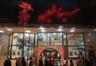 سینما فلسطین برای برگزاری جشنواره‌ای جهانی تجهیز شد
