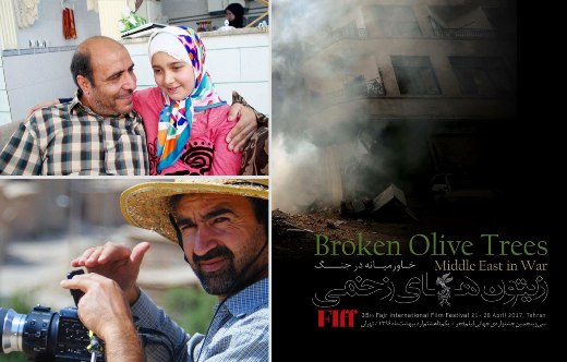 مصائب بحران سوریه در جشنواره جهانی فیلم فجر