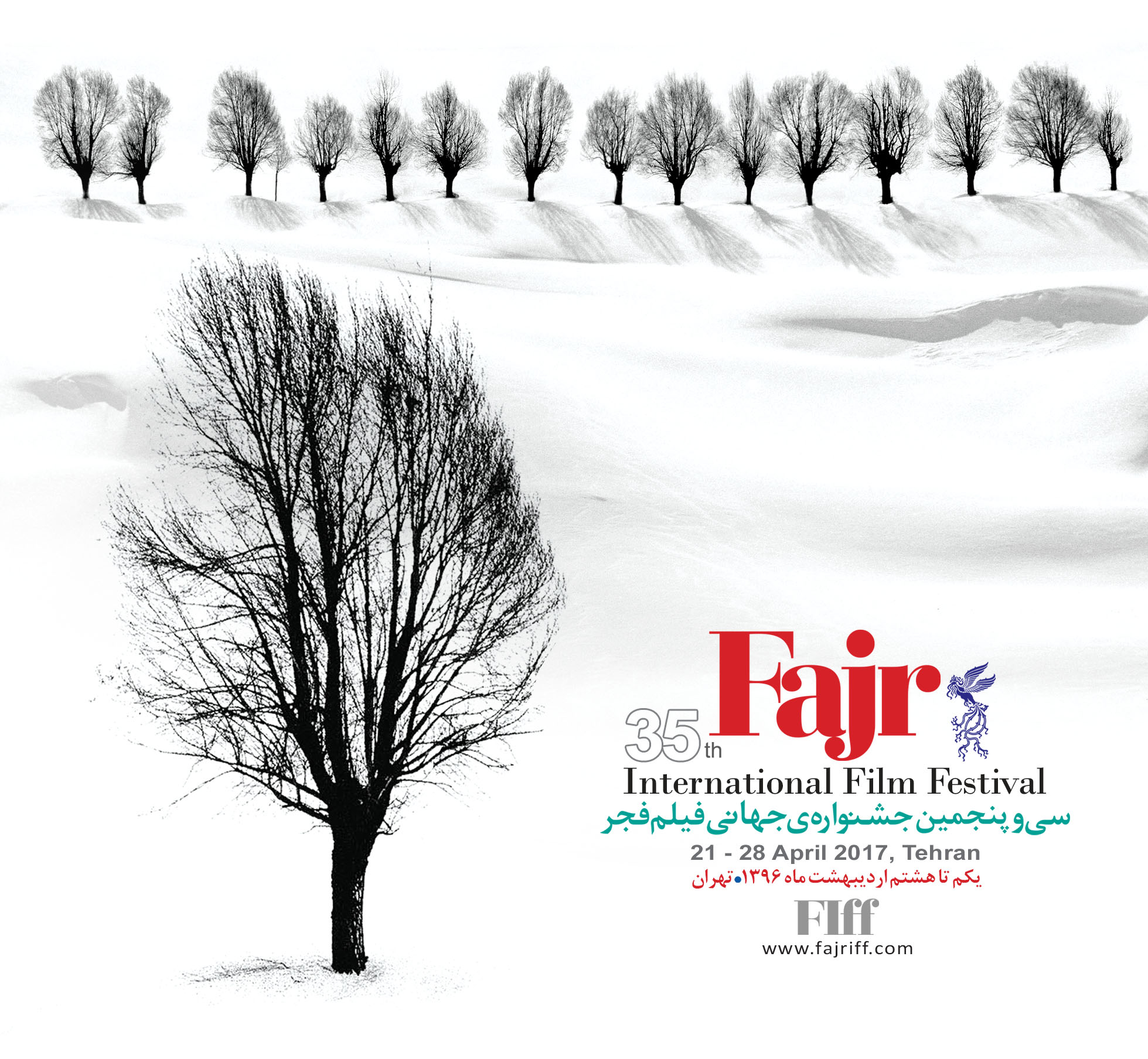 برنامه نمایش فیلم‌ها دراولین روز جشنواره جهانی فیلم فجر