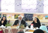 پرتال کودک و نوجوان فضای مناسبی برای دیده شدن آثار ‌اعضای کانون