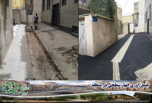 کاهش برخی معضلات زیست محیطی منطقه ۱۰با تکمیل شبکه فاضلاب شهری