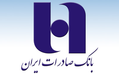 بازدید بسیجیان بانک صادرات از مناطق عملیاتی جنوب کشور