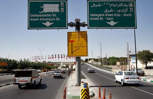 حل مشکل ترافیکی و تداخل حرکتی خیابان آزادی تقاطع یادگار امام (ره)