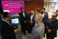 انجام تراکنش‏های مالی از طریق دستگاه ATM بانک رفاه و سیم کارت رایتل