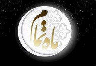 مهمترين وظيفه اقتصاد مقاومتی بر دوش نخبگان است