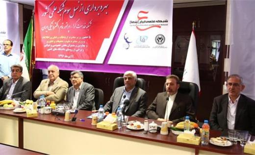 نسل سوم شبکه علمی ایران راه‌اندازی شد
