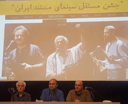 اعلام جزییات نهمین جشن مستقل سینمای مستند ایران