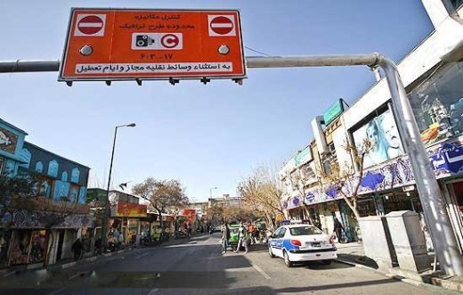 برخی دوربین های ثبت تخلف در مرکز تهران جا به جا می شوند