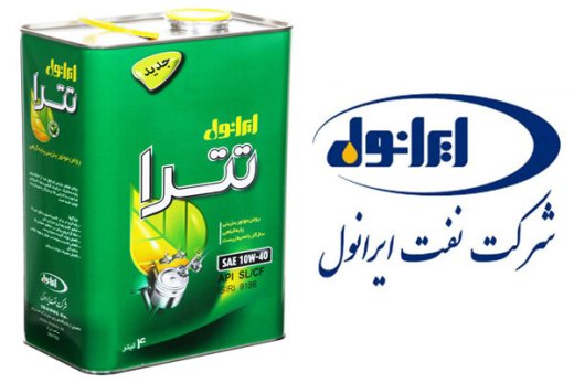 نخستین روغن موتور پایه گیاهی کشور تائیدیه آزمایشگاه بلژیک را دریافت کرد