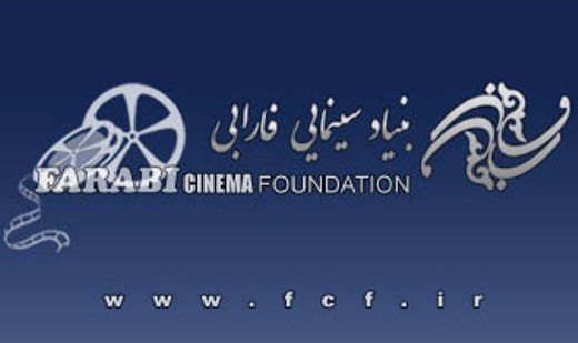 آخرین خبرها از روند تولید ۷۶ فیلم در سینمای ایران