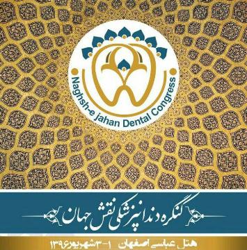 نقش دندانپزشکان در تشخیص سرطان دهان