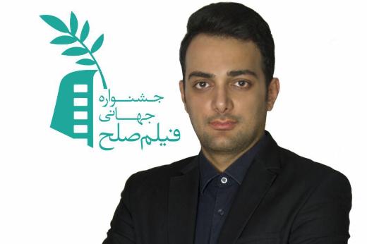 نخستین جشنواره جهانی فیلم صلح در شیراز برگزار می‌شود