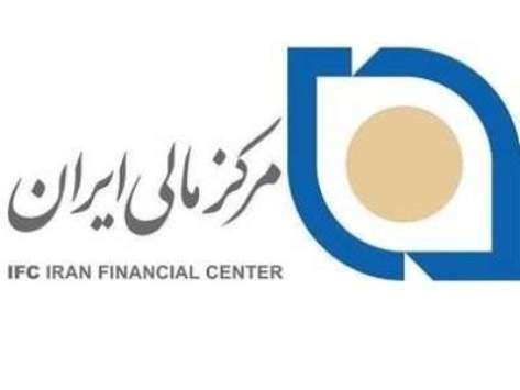 آغاز جشنواره تخفیف عید تا عید مرکز مالی ایران