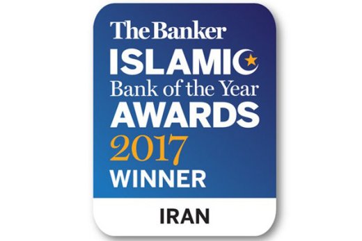 بانک‌پاسارگاد مجددا به عنوان بانک برتر اسلامی ایران انتخاب شد