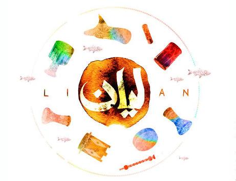 انتشار آلبوم تصویری "لیان" به خوانندگی آکا صفوی و محسن شریفیان