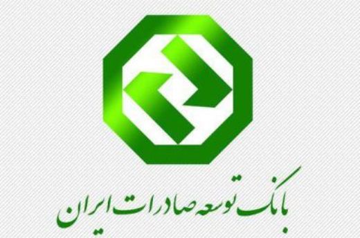 برگزاری ​همایش ملی مولدسازی و مدیریت دارایی‌های دولت