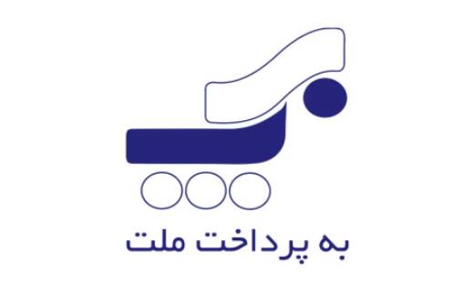 به پرداخت ملت برترین شرکت PSP ایران