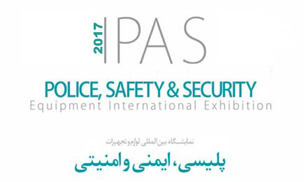 فعالیت ایپاس در خارج از کشور گسترش می یابد