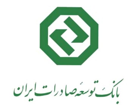 هشت صادرکننده نمونه استان زنجان مشتری بانک توسعه صادرات هستند